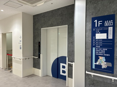 医療法人社団城東桐和会 医療法人社団晃山会　タムス松江病院・求人番号10209681