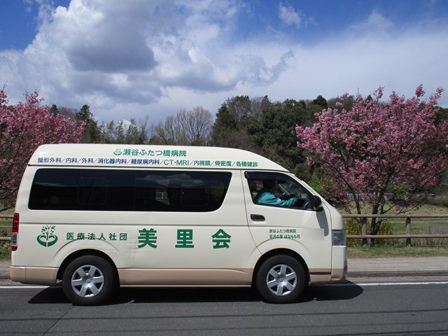 医療法人社団美里会　介護老人保健施設宮沢の里はなもも苑・求人番号10210168