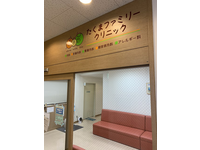 たくまファミリークリニック・求人番号10211081