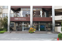 医療法人北斗会 宇都宮シルバーホーム・求人番号10235131