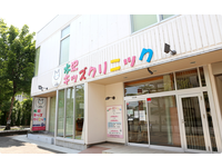 水沢キッズクリニック・求人番号10235607