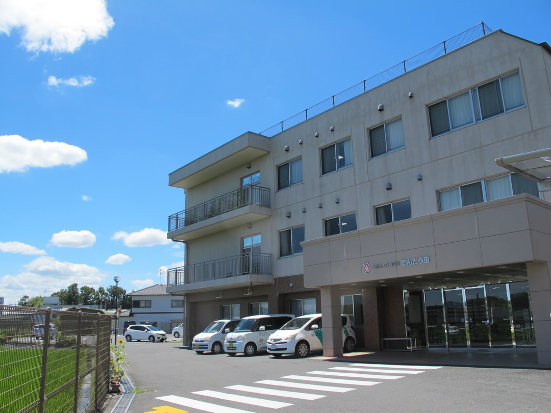 社会福祉法人博寿会 介護老人保健施設てんとう虫・求人番号10236047