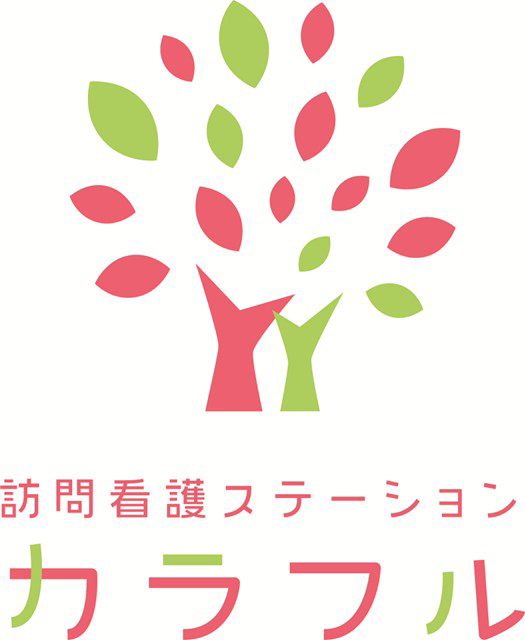 株式会社los libros 訪問看護ステーション カラフル 所沢サテライト・求人番号10238944
