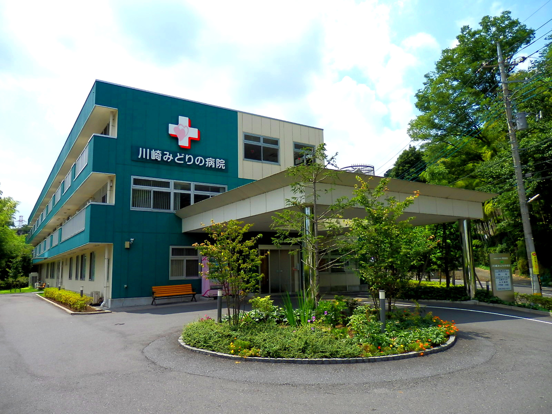 医療法人社団晃進会　川崎みどりの病院・求人番号10239724