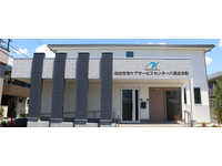 インテリジェントヘルスケア株式会社 かんたき八尾北本町・求人番号10239963