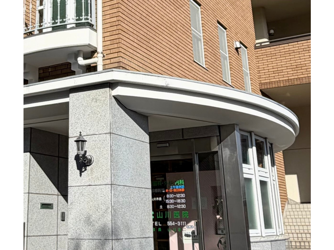 医療法人社団南山会　山川医院・求人番号10240008