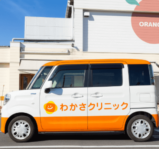 医療法人元気会わかさクリニック わかさクリニック浦和針ヶ谷・求人番号10240115