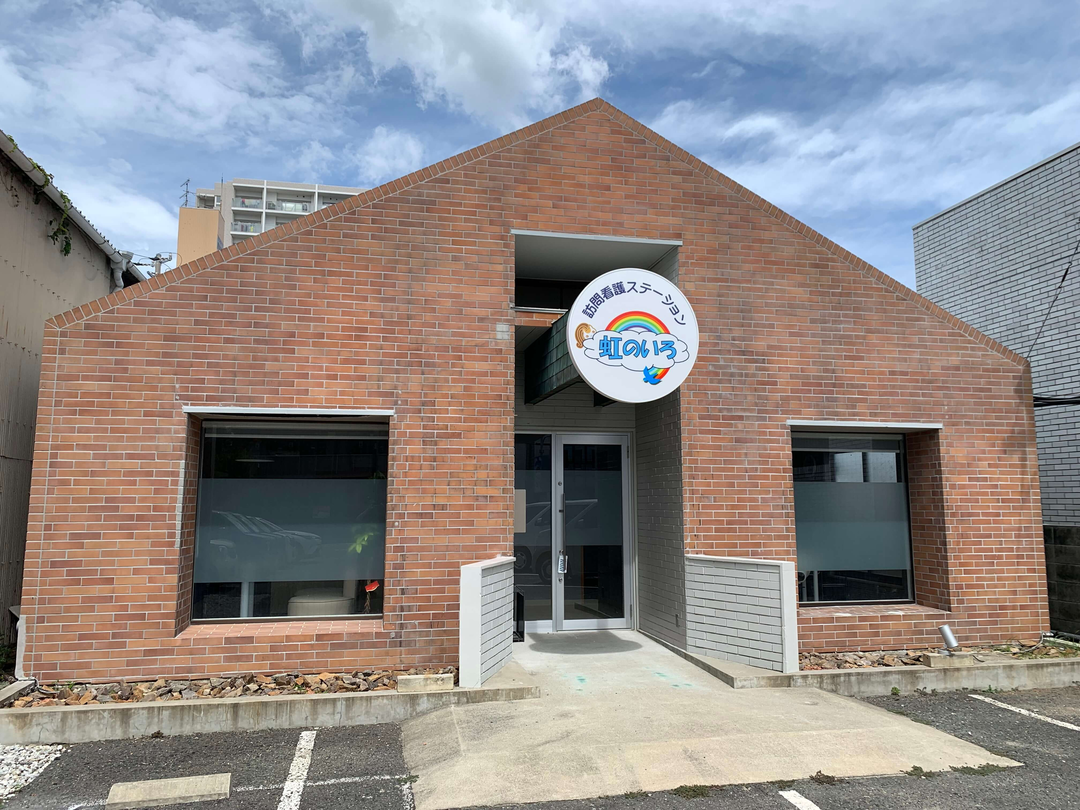 株式会社虹のいろ 訪問看護ステーション虹のいろ・求人番号10240577