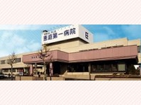 社会医療法人恵和会　恵庭第一病院・求人番号10240635