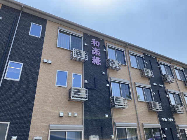 ガゼル株式会社 ナーシング和楽縁京命・求人番号10241031