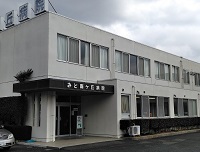 医療法人明翔会　みと南ケ丘病院・求人番号10241908