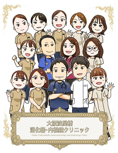 大阪淀屋橋消化器・内視鏡クリニック・求人番号10242227