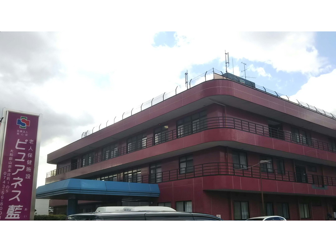 医療法人青心会 介護老人保健施設 ピュアネス藍・求人番号10243483