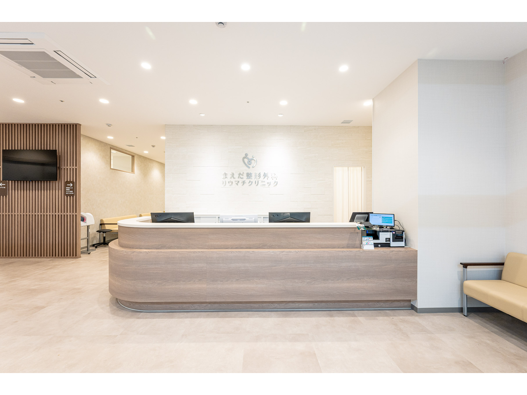まえだ整形外科リウマチクリニック・求人番号10244498