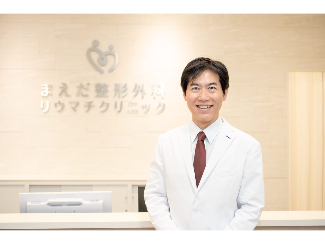 まえだ整形外科リウマチクリニック・求人番号10244498