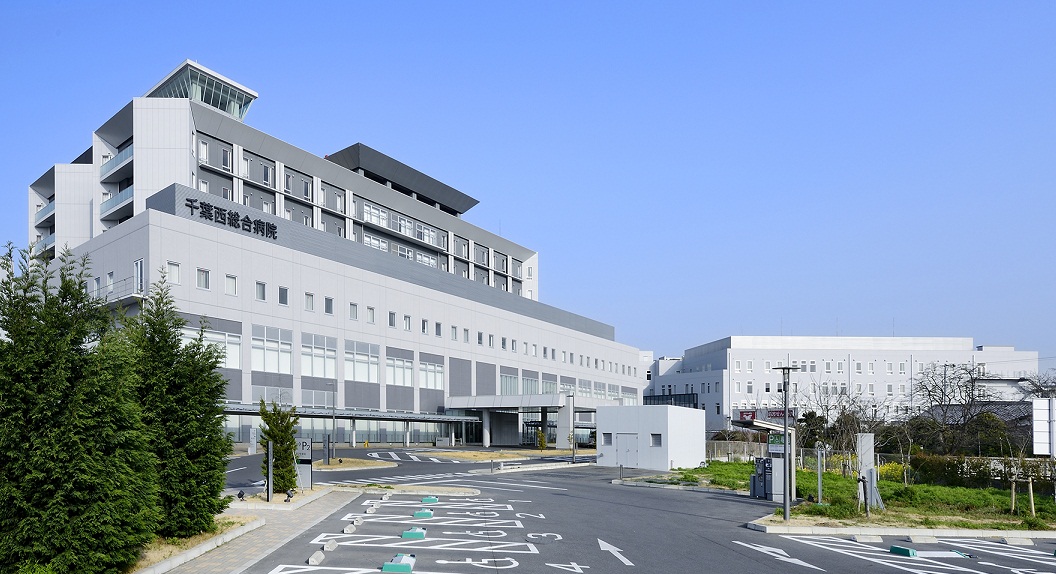 医療法人徳洲会　千葉西総合病院・求人番号10245246