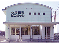 つだ眼科ピコリック・求人番号10247713