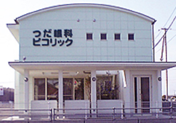 つだ眼科ピコリック・求人番号10247713