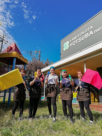 社会福祉法人内木会 こがねい保育園・求人番号10248417