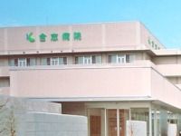 医療法人社団敬誠会　合志病院・求人番号10248644