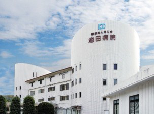 医療法人青仁会　池田病院・求人番号10249036