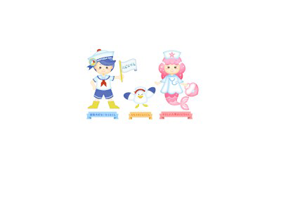 株式会社happiness sail 訪問看護ステーションハピセイル・求人番号10252844