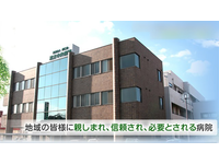医療法人厚仁会 波方中央病院・求人番号10256607