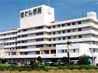 医療法人徳洲会　沖永良部徳洲会病院・求人番号10259181