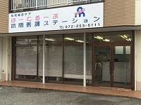 日本メッシュ工業株式会社 はーとるーぷ訪問看護ステーション・求人番号10260273