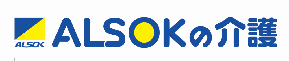 ALSOK介護株式会社 アミカの郷亀有・求人番号10261243
