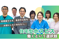 NSリヤンド株式会社 訪問看護ステーション　リヤンド浜松東・求人番号10261865