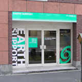 アースサポート株式会社 アースサポート大阪淀川・求人番号10261920