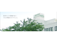 医療法人仙台柳生クリニック・求人番号10262380