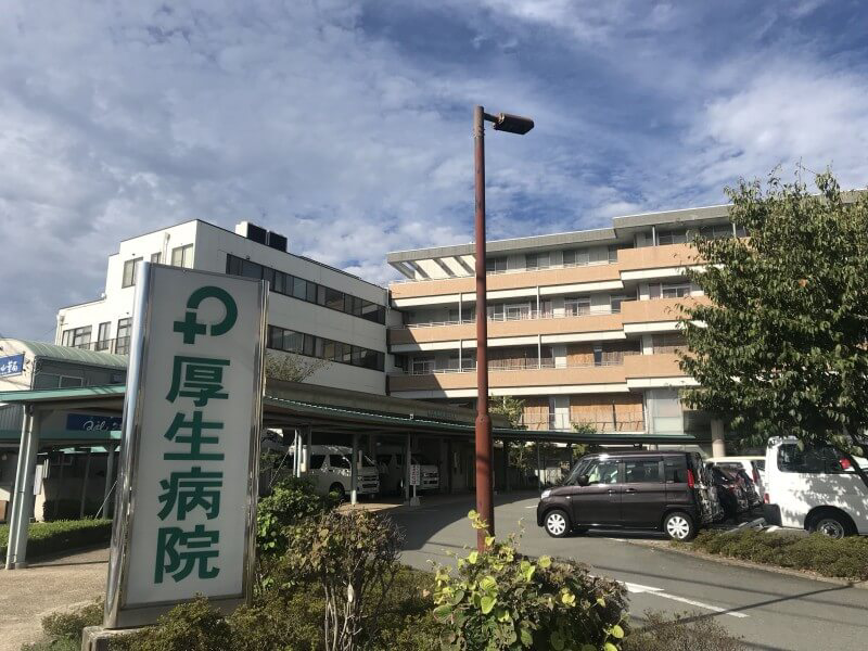 医療法人社団綱島会 厚生病院・求人番号10264515