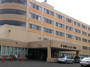 医療法人菊郷会　札幌センチュリー病院・求人番号10265629