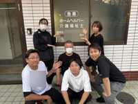 訪問介護まごのて上七軒の介護職求人