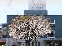 医療法人俊仁会　介護老人保健施設うらら・求人番号10267103