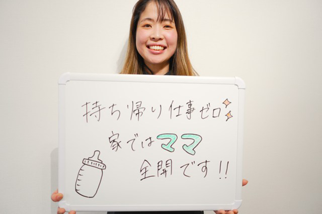 アイビー三郷　児童発達支援・放課後等デイサービス