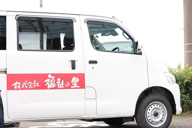 株式会社福祉の里 美濃営業所・求人番号10268830