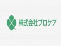 株式会社プロケア ちゃいれっく南堀越保育園・求人番号10272807
