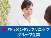 株式会社0 横浜訪問看護 ゆう訪問看護ステーション新横浜　横浜サテライト・求人番号10272869