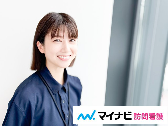 株式会社マイナビナースケア マイナビ訪問看護ステーション 竹橋サテライト・求人番号10272926