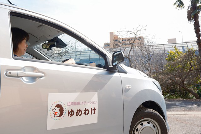 ＮＰＯ法人コミュニティケアゆめわけ 訪問看護ステーションゆめわけ・求人番号10277869