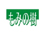 ALSOK介護ライフサポート株式会社 もみの樹・横浜鶴見・求人番号10279312