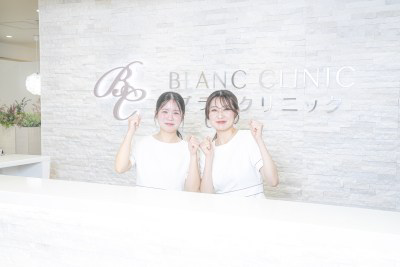 医療法人社団BCクリニック ブランクリニック旭川院・求人番号10280686