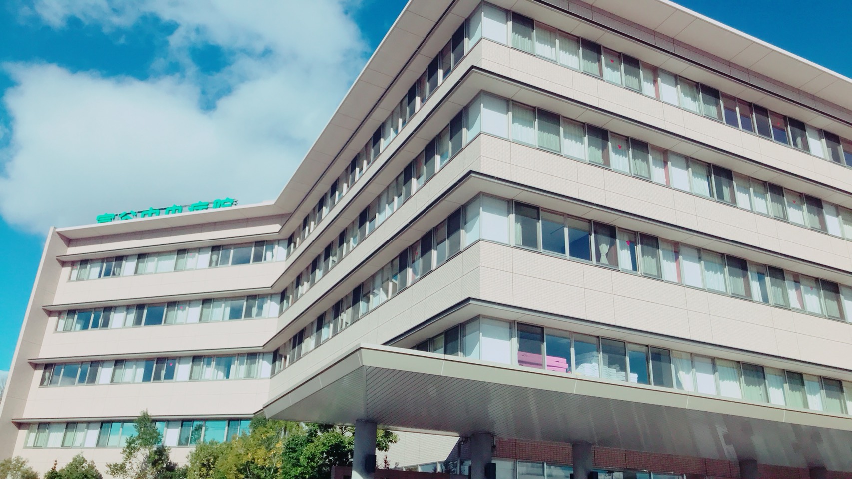 医療法人盟陽会　富谷中央病院・求人番号10280751