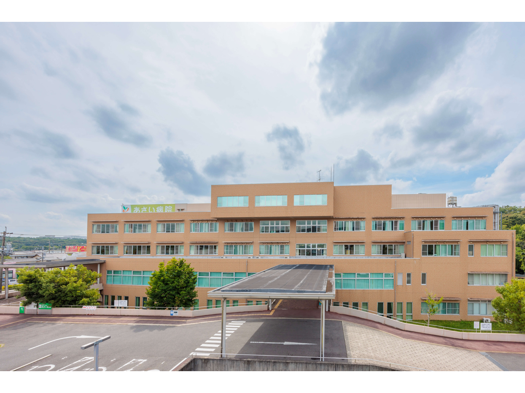 医療法人宏和会 あさい病院・求人番号10283910