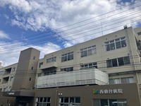 医療法人財団明理会　西仙台病院・求人番号205864