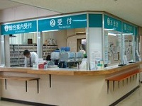 医療法人若葉会　西条中央病院・求人番号235953