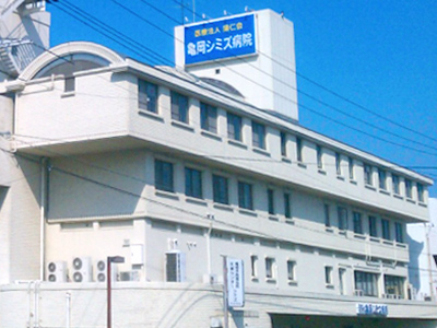 医療法人清仁会　亀岡シミズ病院・求人番号236613